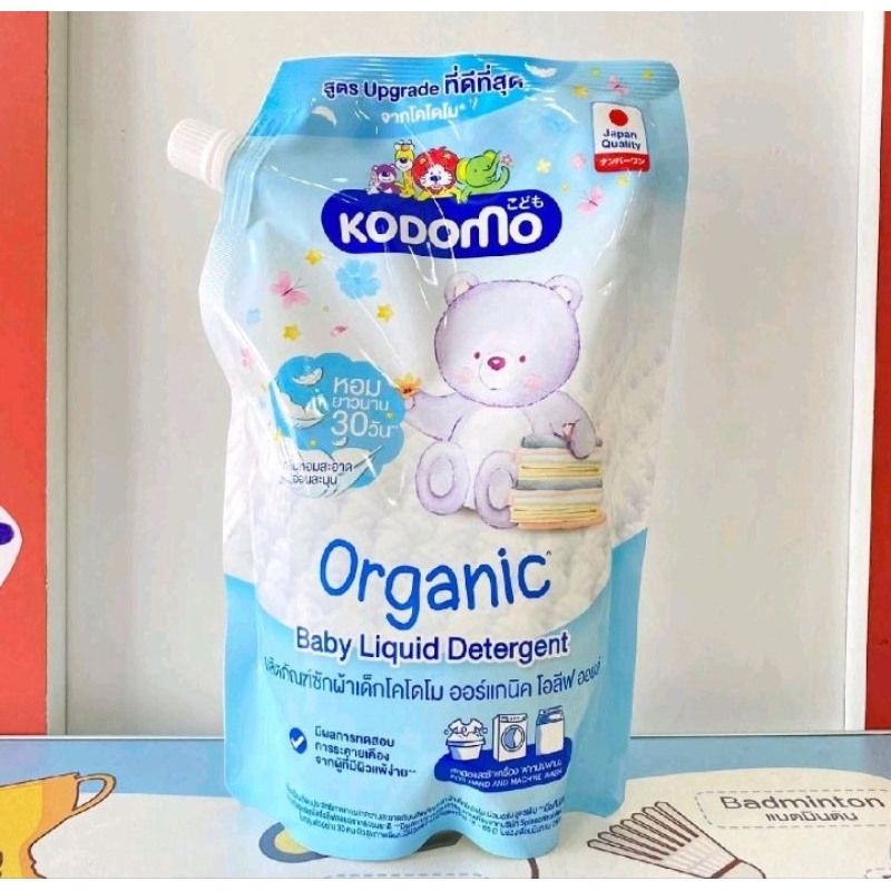 Kodomo โคโดโม น้ำยาซักผ้าทารก 580 มล.