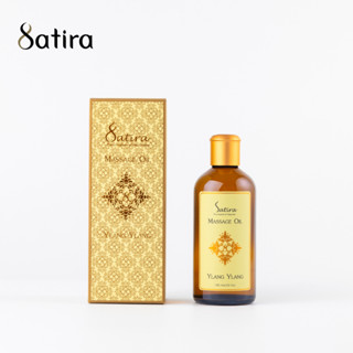 Satira Massage oil Ylang Ylang 100 ml สถิรา น้ำมันนวดผิวกาย …