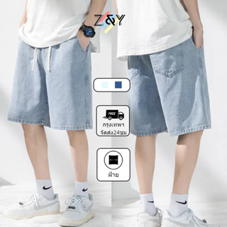 ✨Z.YOOO✨ กางเกงยีน 3 ส่วนผู้ชาย กางเกงยีนส์ขาสั้นชาย สไตล์เก…