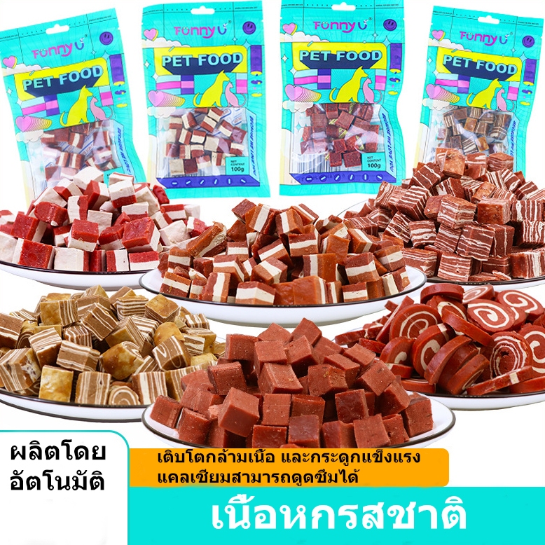 การรักษาฟัน100g ขนมขบเคี้ยวสำหรับสัตว์เลี้ยง อาหารสัตว์เลี้ยง การรักษาสุนัข - รูปที่ 7