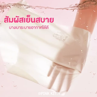 PINKKITTY กางเกงใน "ผ้าไหมเย็น" กางเกงในไร้ขอบ แห้งไว ยืดเยอะ บางเบา บรรจุภัณฑ์สวย Seamless