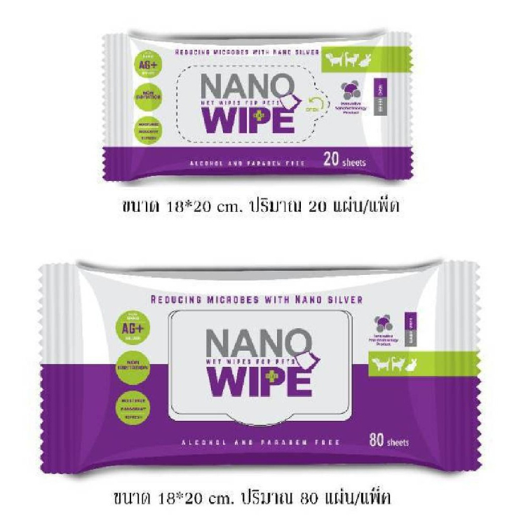 Nano​ wipe นาโนไวพ ผ้าเปียก​ สำหรับสัตว์เลี้ยง​ สูตรพลัสนาโนซิลเวอร์​