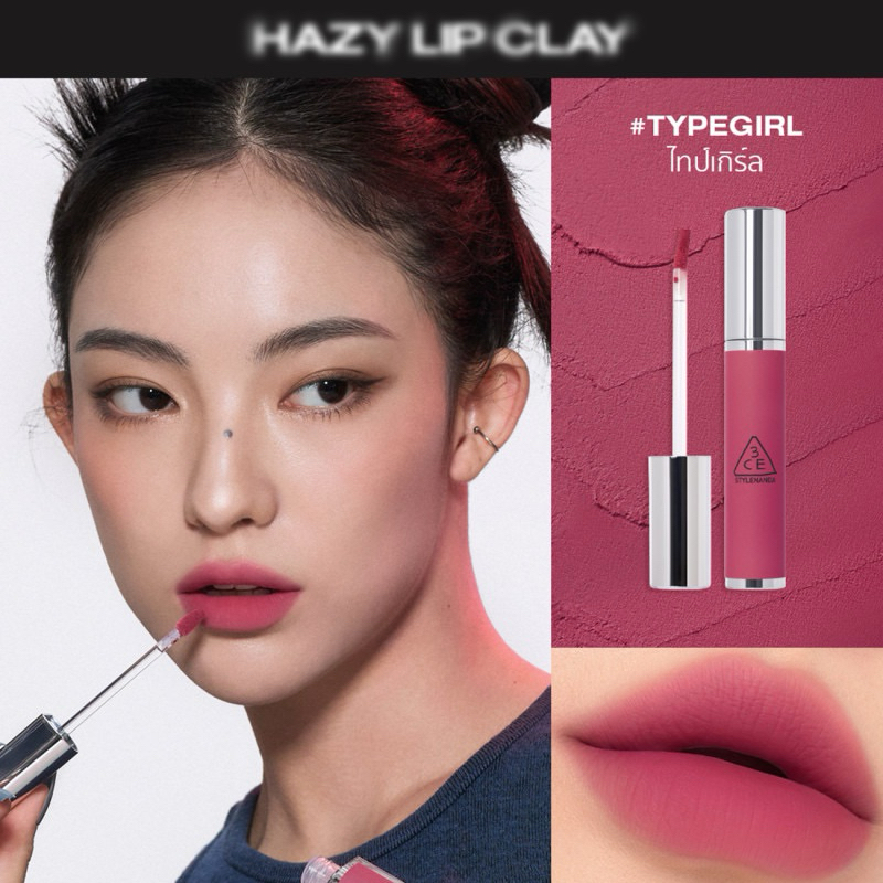 lip 3CE lip clay ลิป