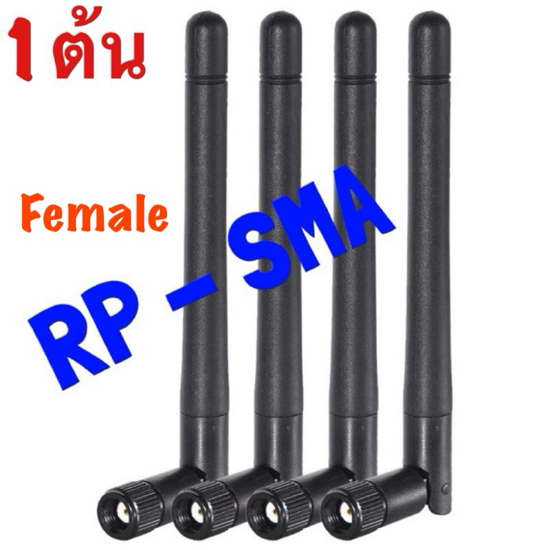 1x6Dbi 2.4GHz 5GHz Dual Band M.2 IPEX MHF4 U.fl Extension Cable to WiFi RP-SMA Pigtail Antenna Set F