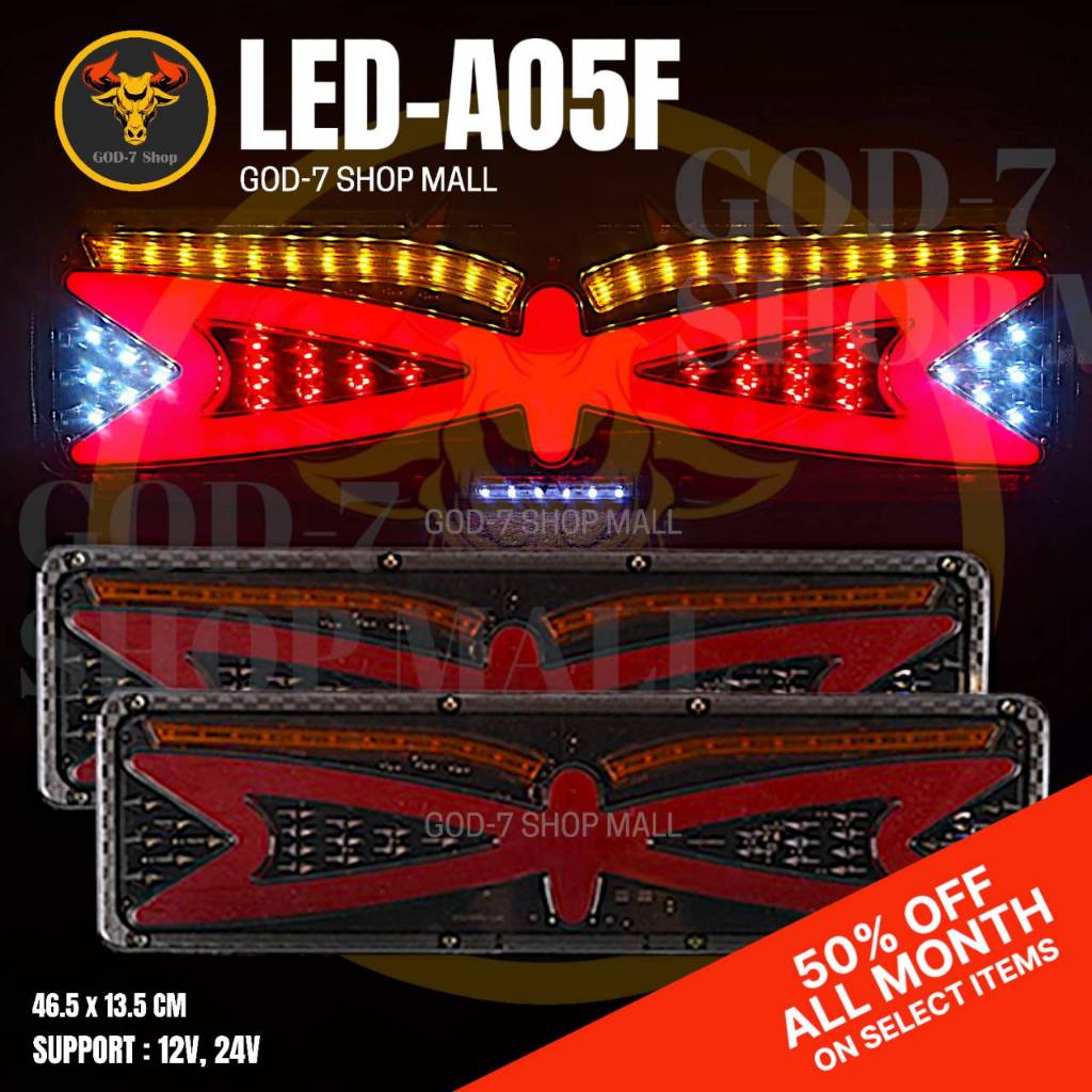 ไฟท้ายรถบรรทุก LED-AO5F (butterfly) 12V, 24V (ราคาต่อคู่)