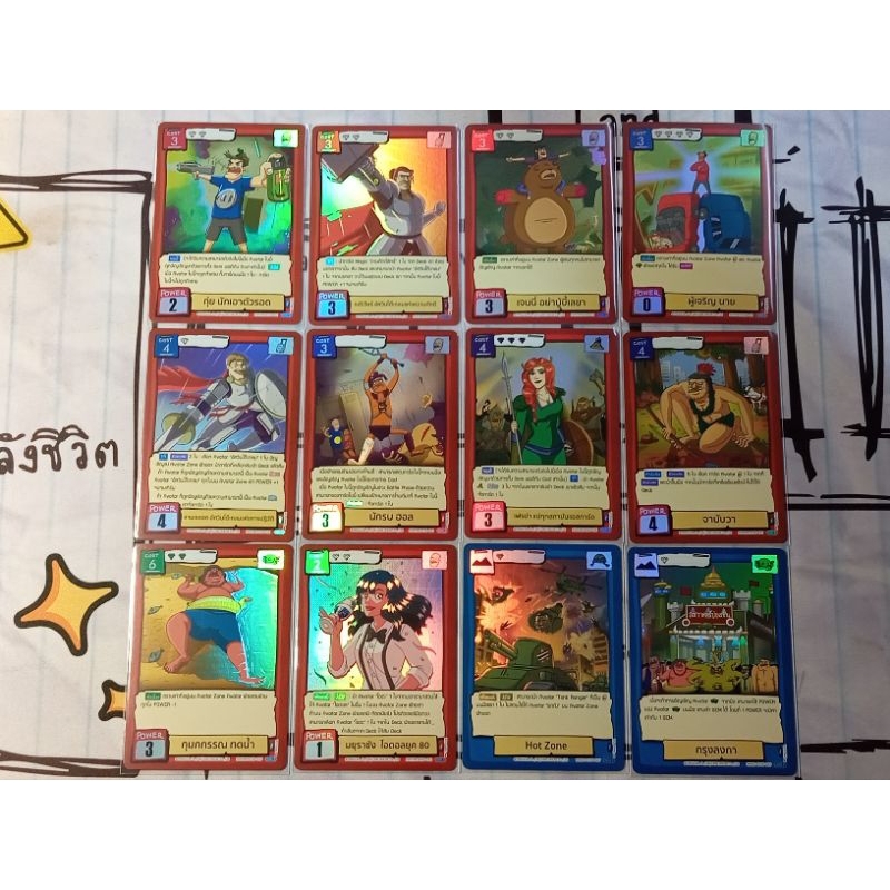 [Battle of Talingchan] BT05 ระดับ Super Rare (SR)