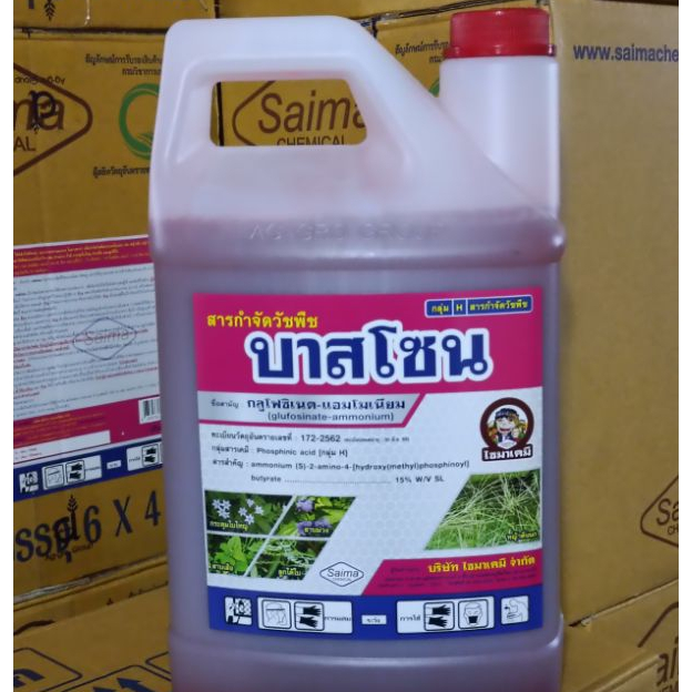 บาสโซน แดง แกลอนใส น้ำสีแดง ขนาด4ลิตร กลูโฟซิเนต-แอมโมเนียม เข้มข้น