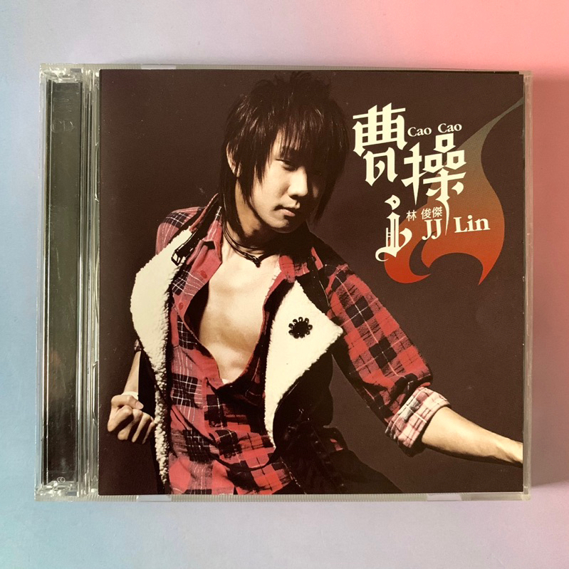 🛒 (พร้อมส่ง) CD+VCD ซีดีเพลง: JJ Lin — Cao Cao [Thailand]