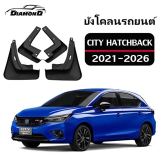 【จัดส่งจากกรุงเทพ】บังโคลน Honda City Hatchback บังโคลนรถยนต์…