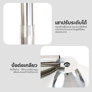 ERORO เสาธง สแตนเลส แบบตั้งพื้น พร้อมฐานธง ปรับระดับได้ ฐานหนัก ไม่ล้มง่าย
