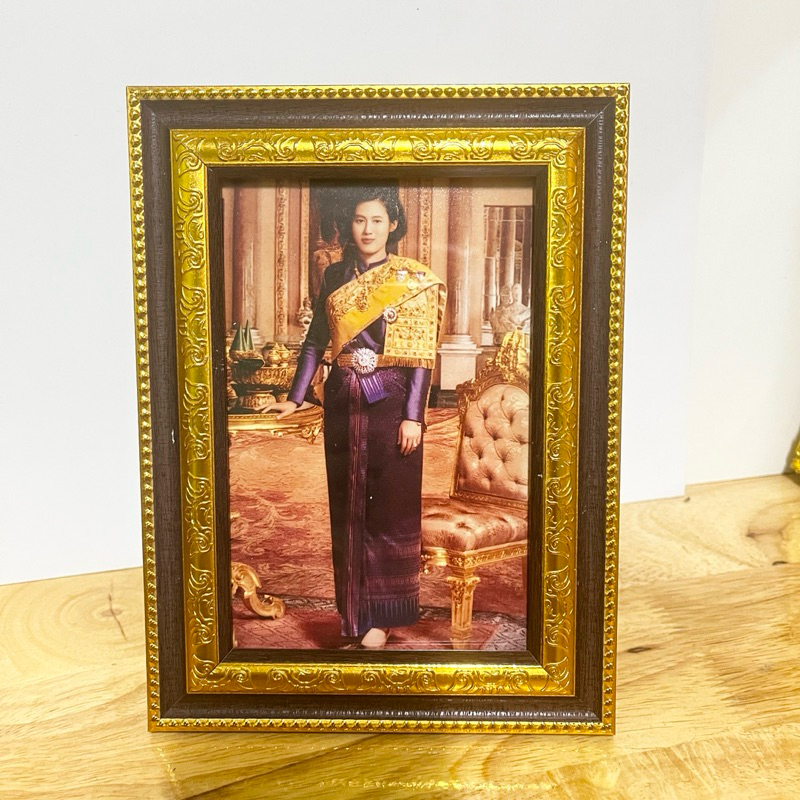 กรอบรูปพร้อมภาพ สมเด็จพระเทพรัตนราชสุดาฯ ขนาด 5x7 นิ้ว มีขาตั้งและที่แขวน เสริมฮวงจุ้ย เป็นของขวัญ ที่ระลึก