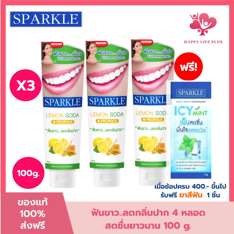(โค้ดลด30% ในVDO!!) (3 หลอด) ยาสีฟัน สปาร์คเคิล SPARKLE TOOTHPASTE  สูตร LEMON SODA (100 กรัม)/FRESH WHITE (100 กรัม)