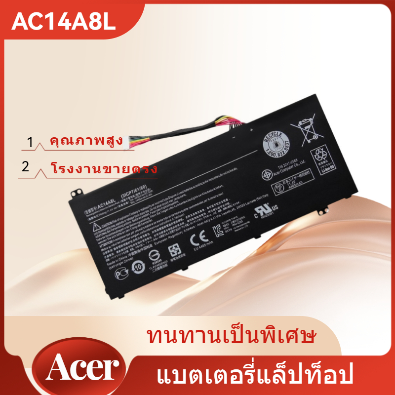 👍Acer AC14A8L แบตเตอรี่ ของแท้ สำหรับ Acer Aspire V15 NITRO BE VN7-571 VN7-571G VN7-591 VN7-591G VN7