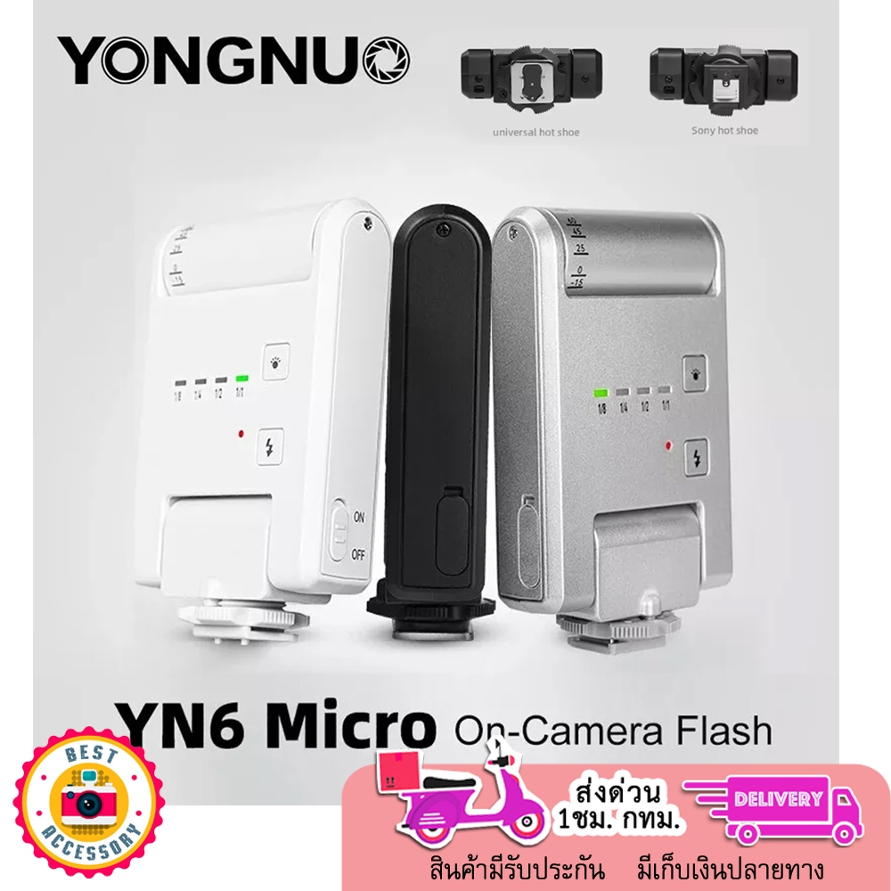 YONGNUO YN6 Micro Mini On-Camera Flash