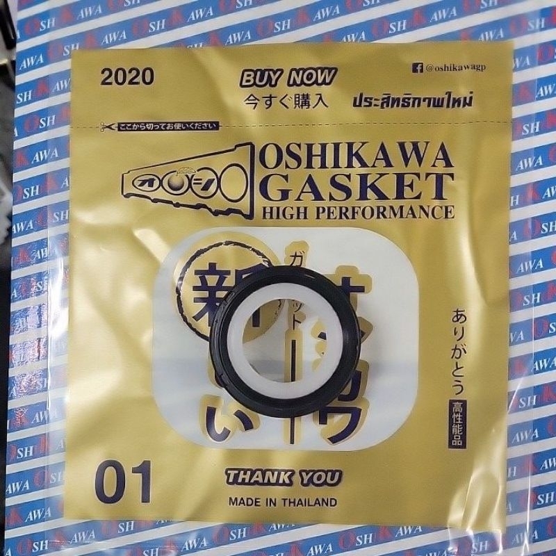 ซีลหน้าเครื่อง Nissan F HR10DDT HR12 HR12T ปี 2024ใหม่ ซีล ซีลรถยนต์ อัลมีล่า SERENA ซีลหน้า  โอชิ ป