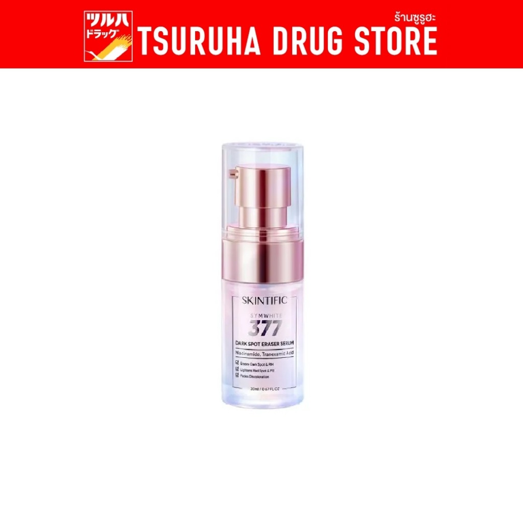 สคินทิฟฟิค ซิมไวท์ 377 ดาร์ก สปอต เซรั่ม 20มล./ SKINTIFIC-SYMWHITE 377-Dark Spot Eraser Serum 20ml. – โปรปัง