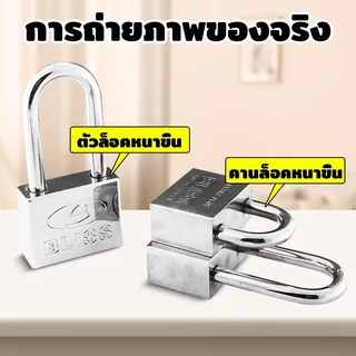 กุญแจ BLISS แม่กุญแจ ะบบล๊อคลูกปืน 2 ข้าง 30มม.-60มม.ป้องกันกุญแจผี กุญแจ3ดอก สีเงินสีทอง