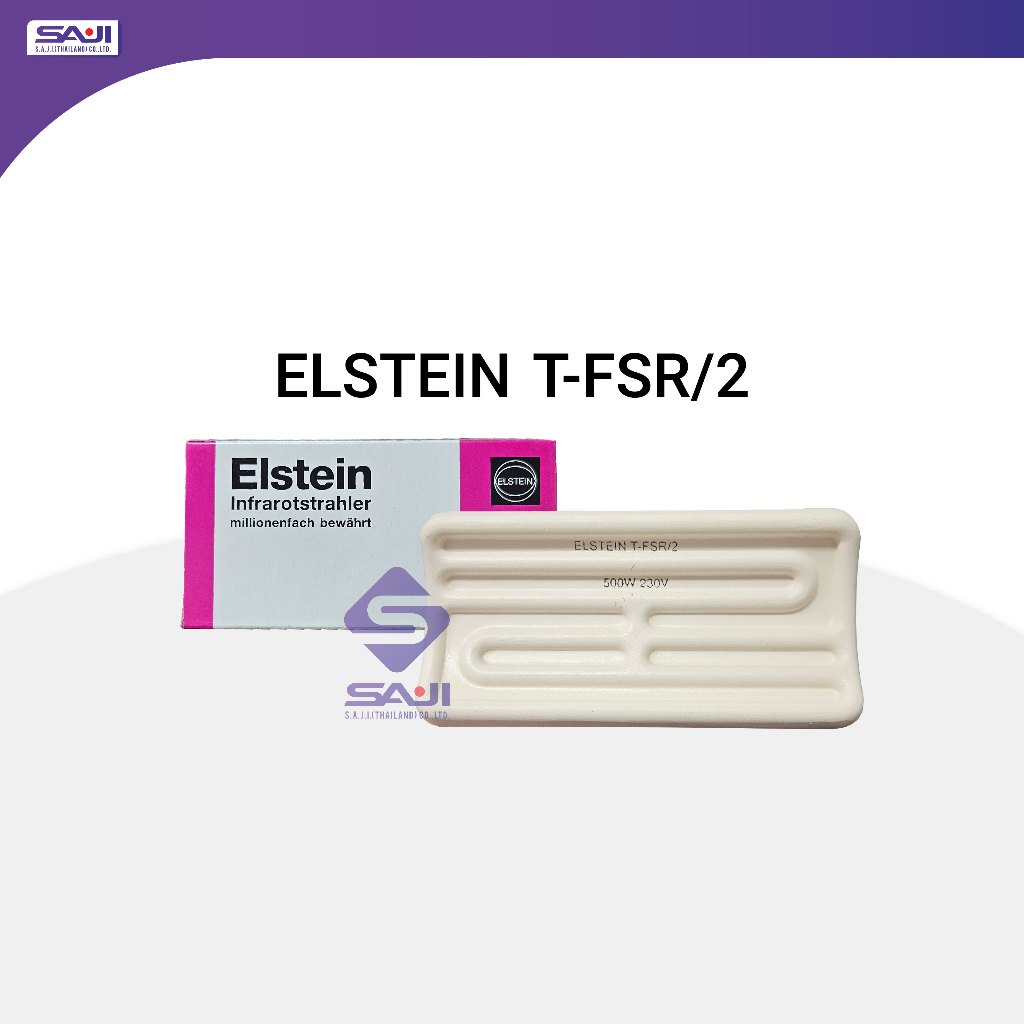 Elstein Ceramic Infrared Heater รุ่น T-FSR/2(สี่สาย)