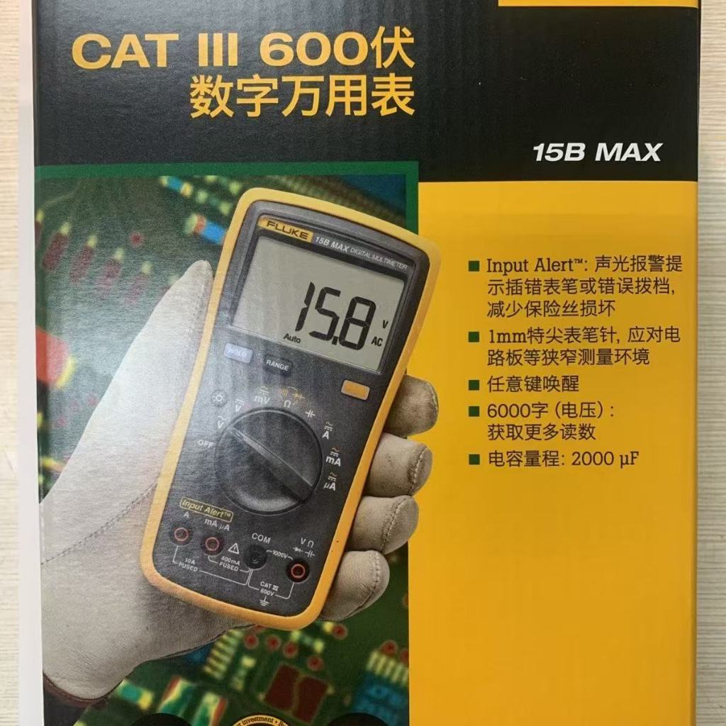 เทอร์โมมิเตอร์อินฟราเรด FLUKE 59E  15bmax ใหม่วัดอุณหภูมิได้โดยไม่ต้องสัมผัส