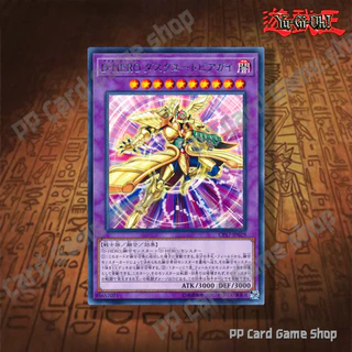 Destiny HERO Deck , D-HERO Deck (Common - Rare) การ์ดยูกิ Yugioh ! ลิขสิทธิ์แท้ ภาษาญีปุ่น