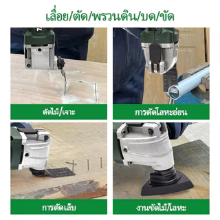 🔥 TANZU 🔥 TZ-O-100 21V เครื่องเจียรไร้สาย เครื่องตัดอเนกประสงค์ ขัด เซาะร่อง ไฟฟ้า 6 เกียร์