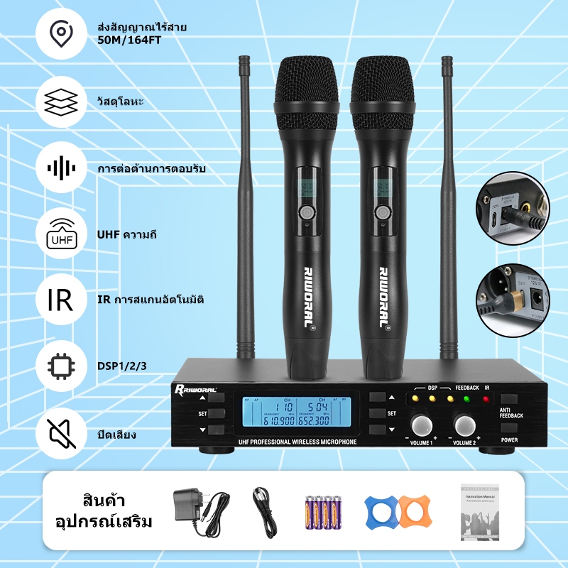 UHF ไมโครโฟนไร้สาย การรับรหัส IR ไร้สายอัตโนมัติ สำหรับ KTV โอกาส การประชุม การแสดง 50M/164FT