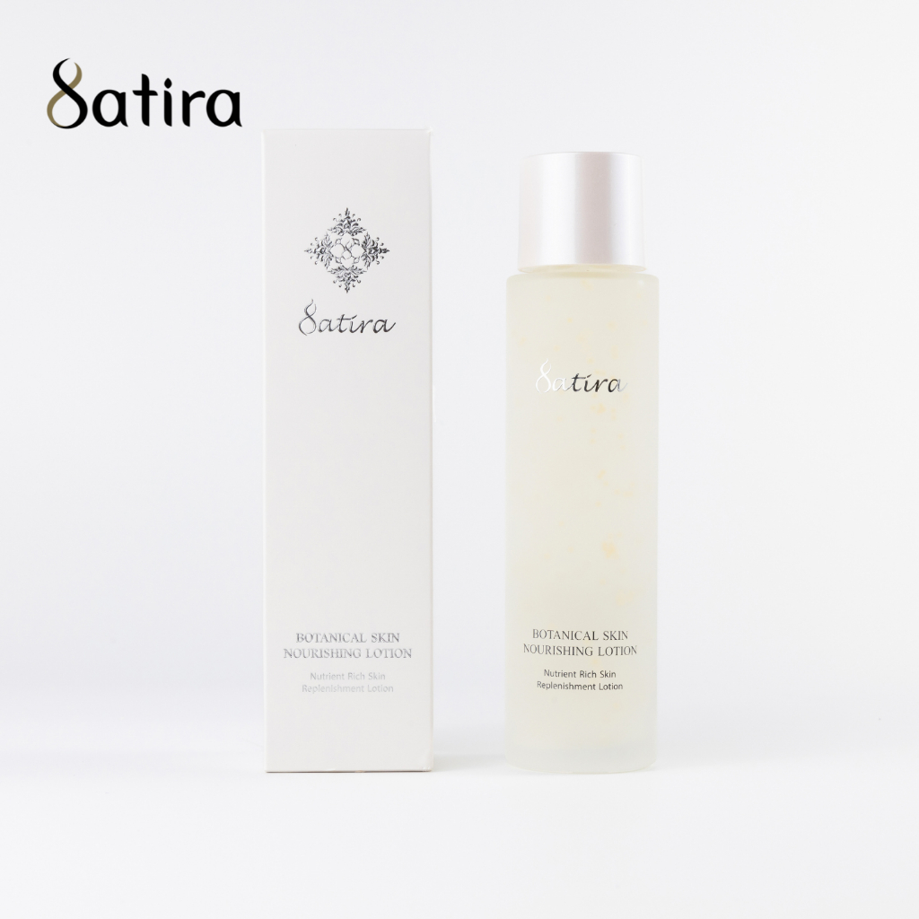 Satira Botanical Skin Nourishing Lotion สถิรา โลชั่นน้ำตบ สารสกัดจากใบบัวบก