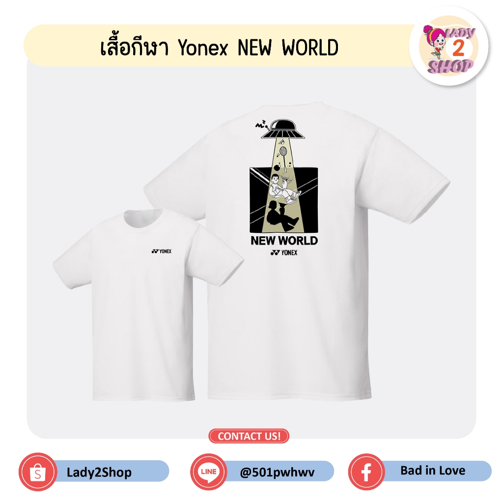 เสื้อกีฬาแบดมินตัน YONEX NEW WORLD