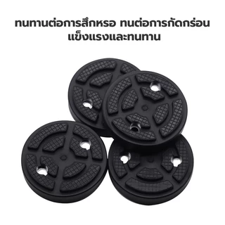 🚗 4ชิ้น/ชุด ยางรองขาลิฟท์ แบบกลม สีดำยางรองลิฟท์ ของแท้ 100% งานดีจริง ทนต่อแรงดันทนต่อการสึกหรอยางกลมใช้รองลิฟท์ยกรถ