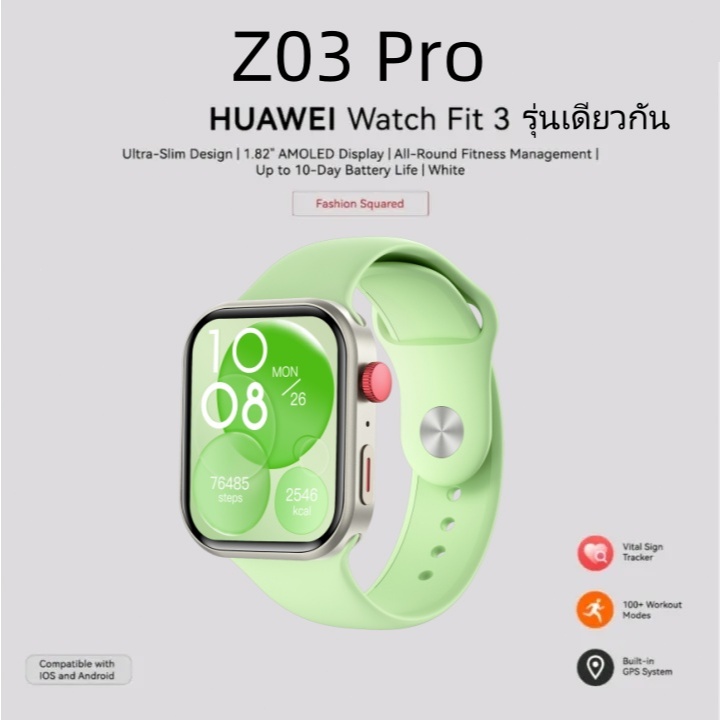 นาฬิกาอัจฉริยะ Smartwatch Z03 Pro WATCH FIT 3 รุ่นเดียวกัน -Black Heart rate monitoring กีฬา Waterpr
