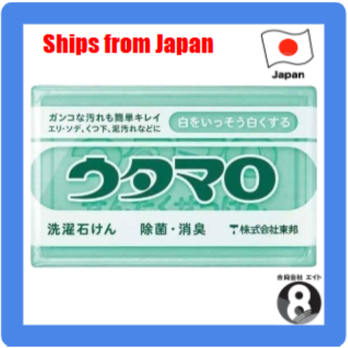 Shipped from Japan Toho Utamaro Soap 133g Soap Laundry Cleaner