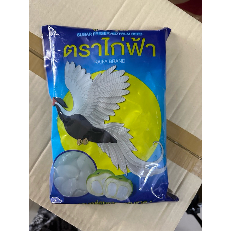ลูกชิดเชื่อม ตราไก่ฟ้า 1kg. หวาน  นุ่ม หวาน เคี้ยวอร่อย