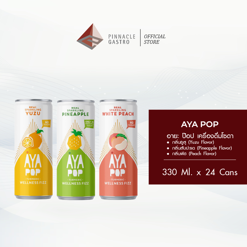 AYA POP SPARKLING SODA