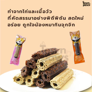 Yaho ขัดฟันสุนัข กระดูกขัดฟัน แปรงสีฟัน หมาแทะ ขัดฟันหมาใหญ่ คอเป็ด หัวเข่าวัว ขนมสุนัข [พร้อมส่ง]