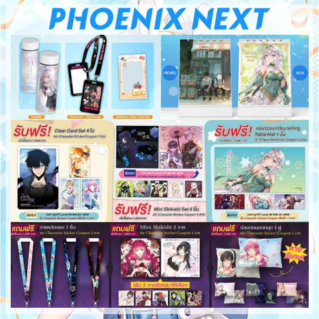 Goods Phoenix - Mini Shikishi / Character Clear Card Set / Table Mat / Pillowcase