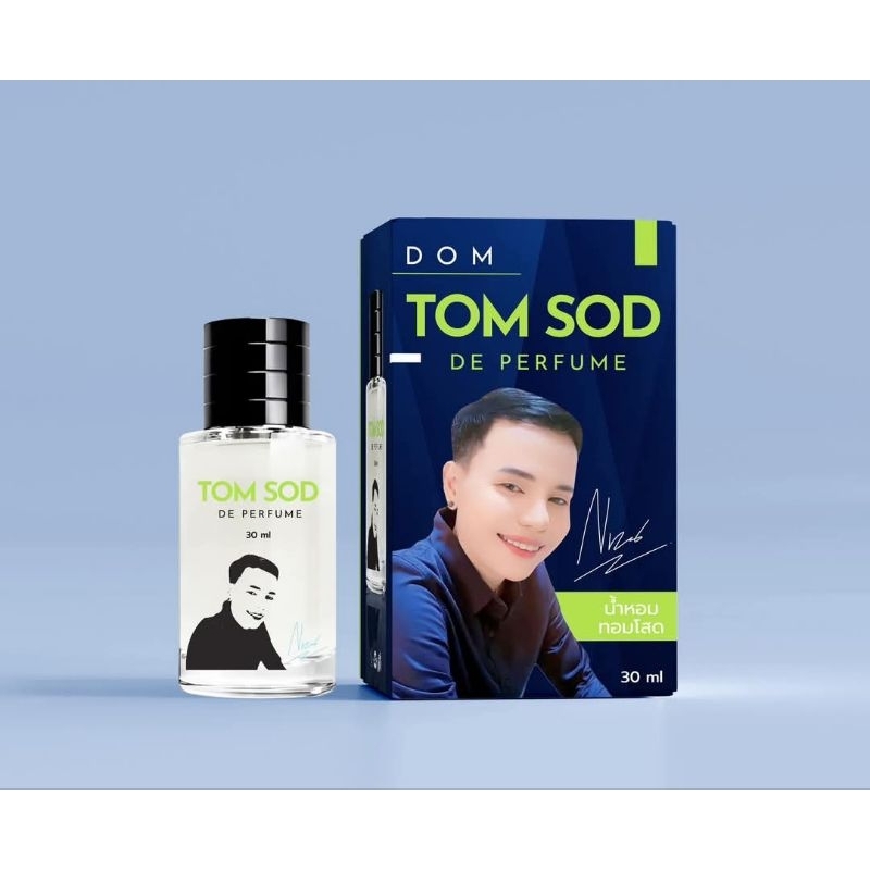 (พร้อมส่ง)🔥 น้ำหอมทอมโสด by พี่ดำ **เปลี่ยนขวดใหม่** มี 2 กลิ่น กลิ่นติดทนนานกว่าเดิม