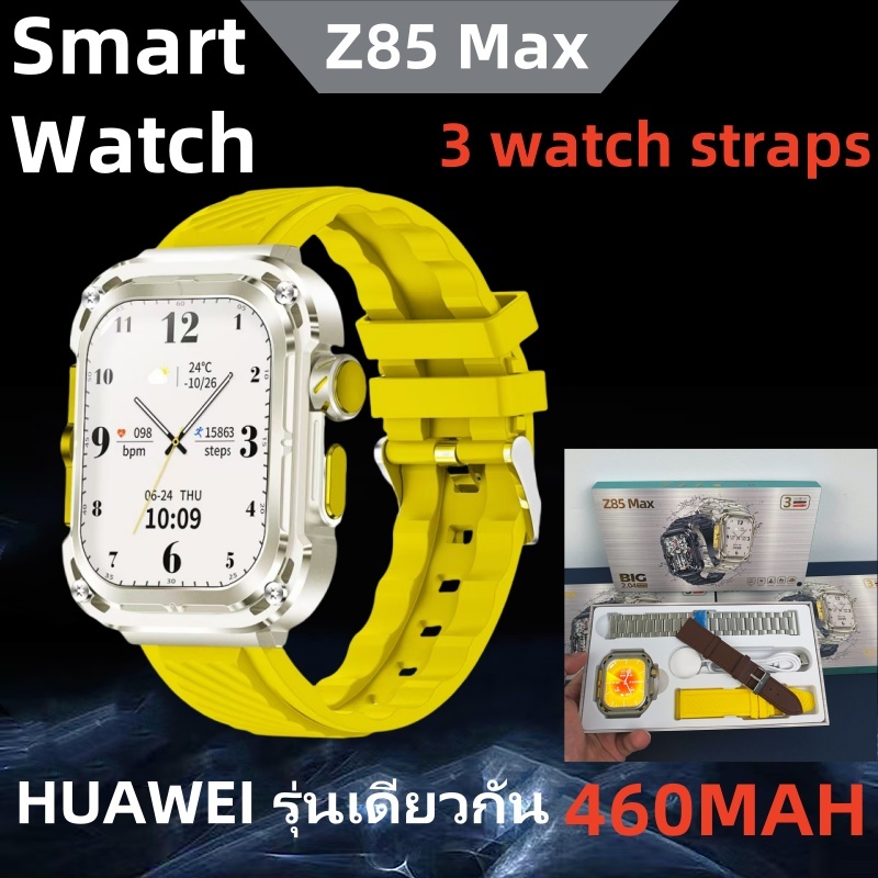นาฬิกาอัจฉริยะ Smartwatch Z85 Max -Yellow กันน้ำ พื้นผิวสูง อัตราการเต้นของหัวใจ ความดันโลหิต Androi