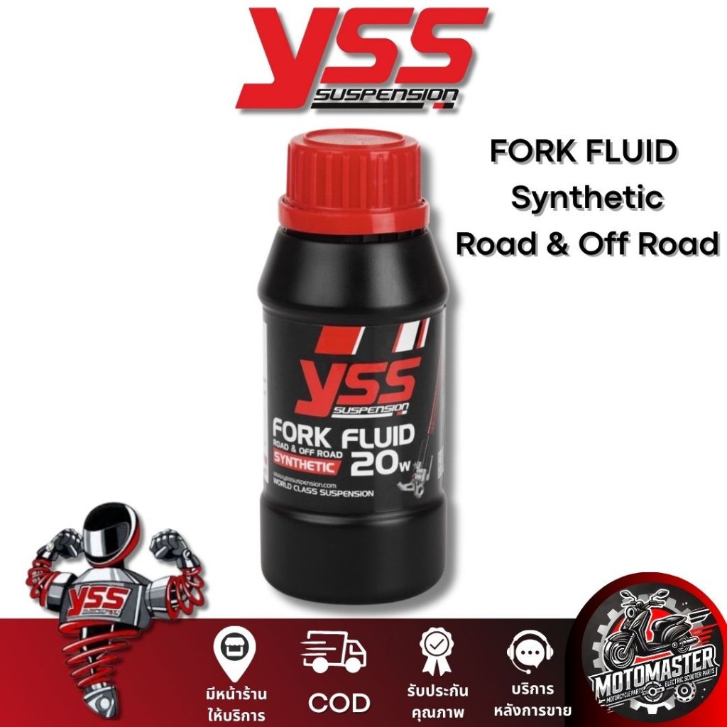 YSS น้ำมันโช๊ค FORK FLUID Synthetic Road & Off Road ขนาดบรรจุ 250ml ของแท้ 100%
