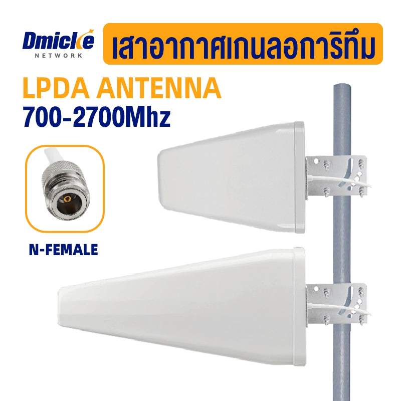 เสาอากาศแบบบันทึกคาบ LDPA 10dBi 13dBi เสาอากาศกลางแจ้ง 4G 5G 700Mhz~2700Mhz ประเภทอินเทอร์เฟซ: N-Fem
