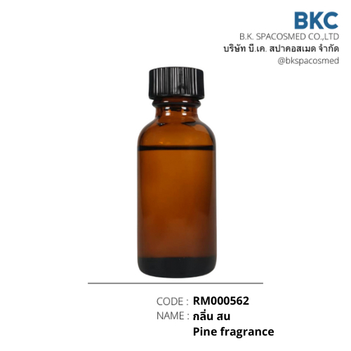 กลิ่น สน Pine fragrance[RM000562][BIGPACK]น้ำมันหอมระเหย น้ำมันหอมระเหยสำหรับทำเทียนหอม สปา สบู่
