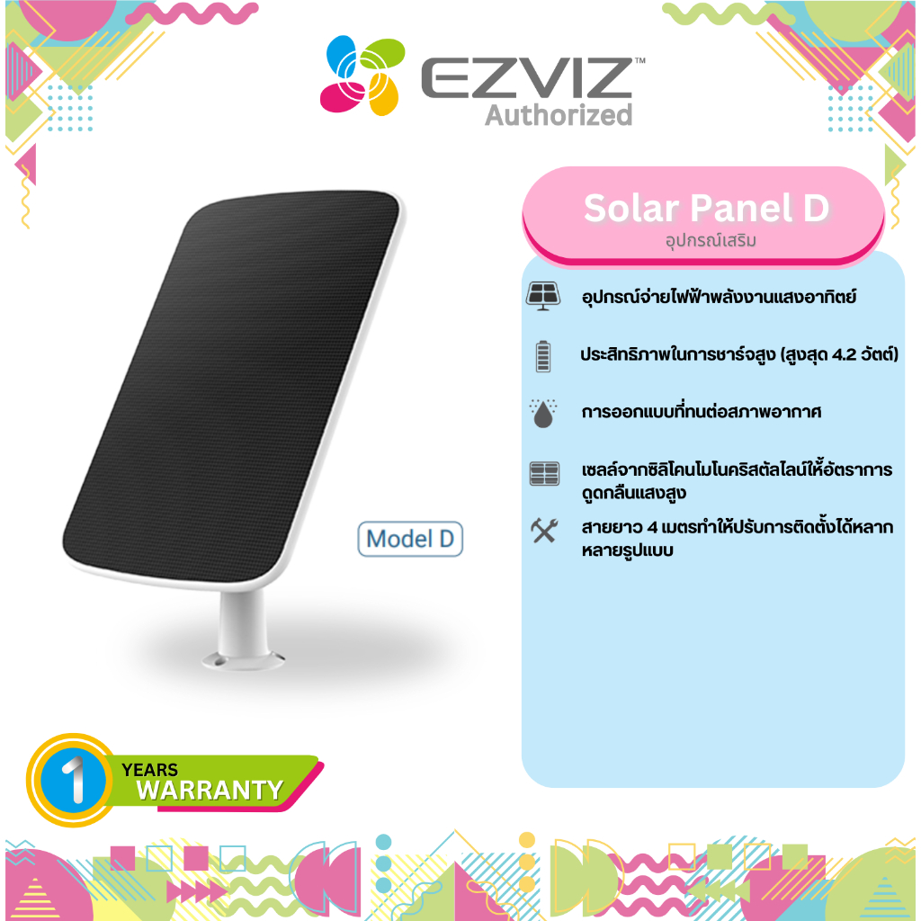 Ezviz Solar Charging Panel-D