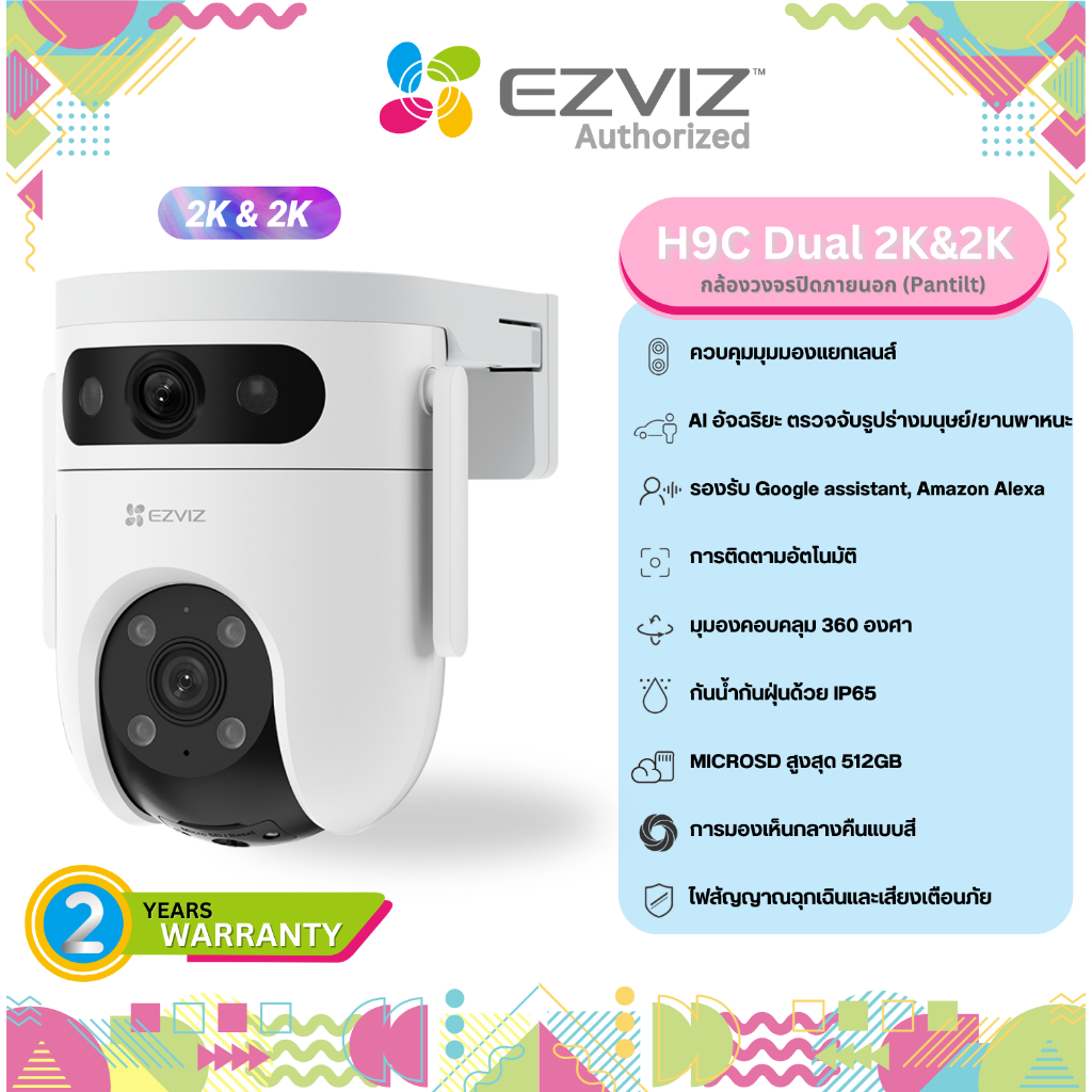 Ezviz H9C Dual 2K Pan & Tilt Wi-fi Camera