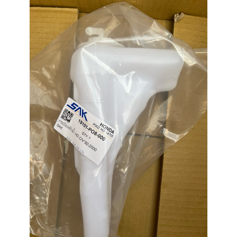 กระป๋องพักน้ำ พร้อมฝาปิด HONDA CIVIC EG 4Dr,3Dr ปี 1992-1995,CIVIC EK ตาโต ปี 1996-2000 หม้อพักน้ำ ถังพักน้ำ M