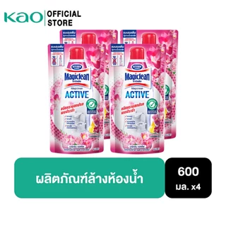 [แพ็ค4] Magiclean มาจิคลีน แอคทีฟ ผลิตภัณฑ์ทำความสะอาดห้องน้ำ กลิ่นฟรีเซีย เทนเดอร์ 600มล.(ถุงเติม)