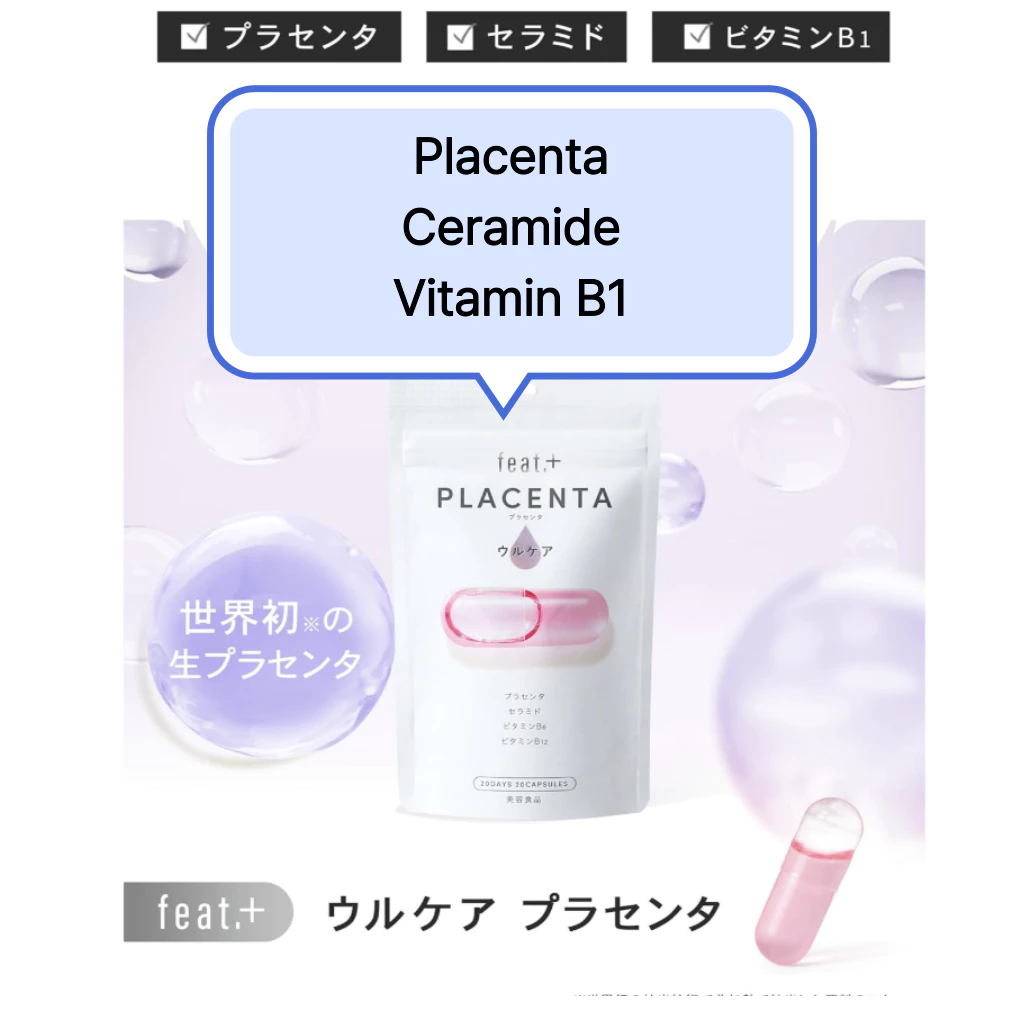 วิตามินซี B2 Biotin Cica Isoflavone Placenta Retinol อาหารเสริมดูแลผิว thumbnail 9