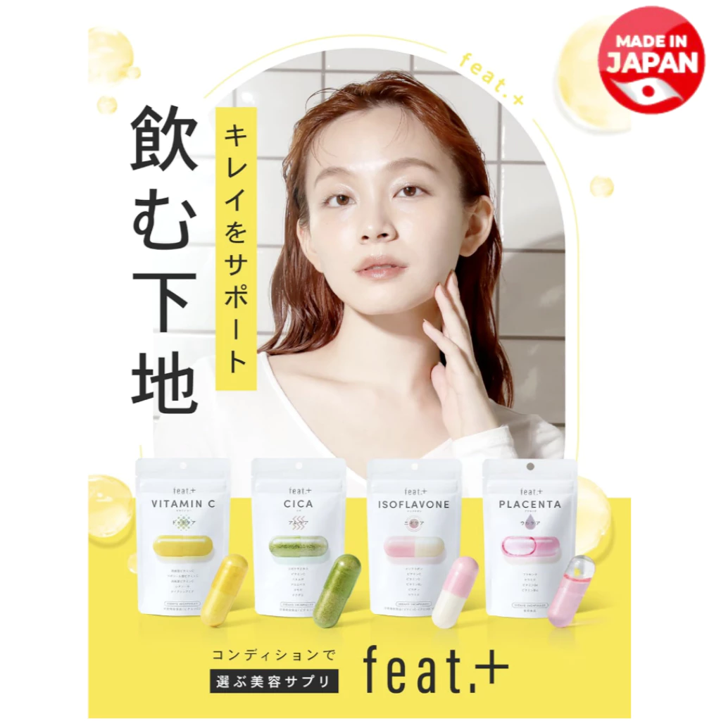 วิตามินซี B2 Biotin Cica Isoflavone Placenta Retinol อาหารเสริมดูแลผิว thumbnail 3
