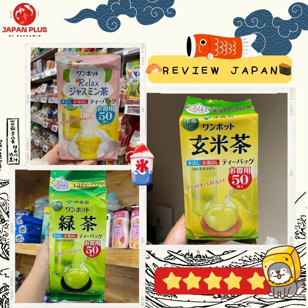 Itoen Genmai cha – ชาเขียวมัทฉะผสมข้าวคั่วญี่ปุ่น หอมกลมกล่อม 200g. จากอิโตเอ็น