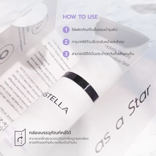 ASTELLA Advanced Intense Soothing Serum 30ml | เซรั่ม แอสเทลลา