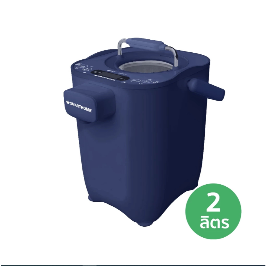 SMARTHOME กระติกน้ำร้อน อัจฉริยะ ตั้งอุณหภูมิได้ ที่ต้องการได้ ขนาด 2 ลิตร รุ่น SJP1000