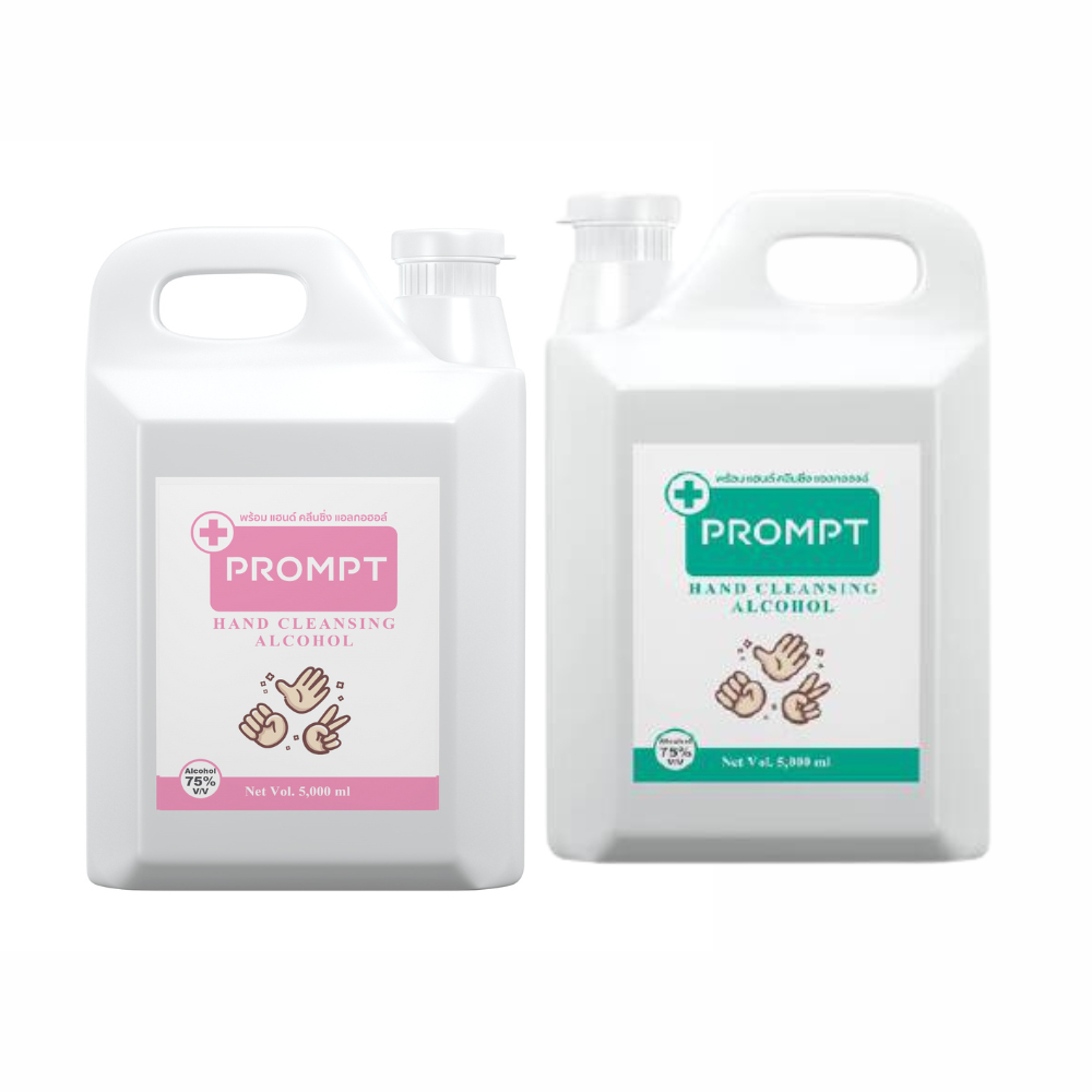 PROMPT แอลกอฮอล์ล้างมือ(ฟู้ดเกรด) 75% Alcohol Gallon 5L. Hand Cleansing